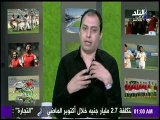 صدى الرياضة - لقاء خاص مع علاء عزت واحمد الخضري مع عمرو عبدالحق