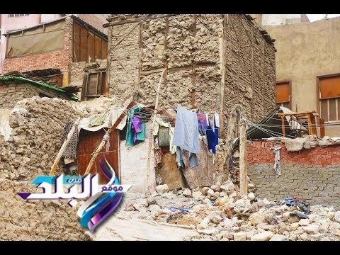 صدى البلد |أهالي عشوائيات المواردي يصرخون : عيشتنا غير أدمية