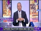 صدى البلد |أحمد موسى : أطالب رئيس الوزراء بالتقدم باستقالته حال مرور قانون الاستثمار