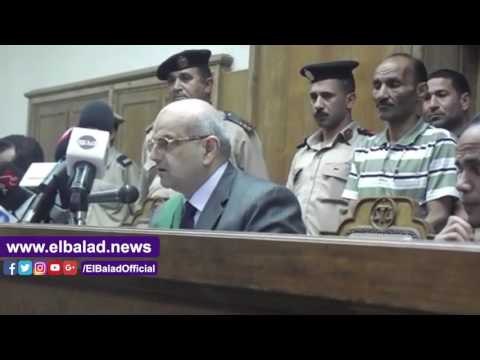 صدى البلد | لحظة النطق بحكم إحالة مغتصب «طفلة البامبرز» إلى المفتى