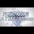 생방송카지노게임싸이트〔TTS332，COM〕호텔카지노영상