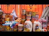 صدى البلد | افتتاح معرض للسلع الغذائية المخفضة بمركز أبشواى بالفيوم.