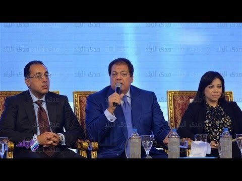 الجلسة الختامية لمؤتمر أخبار اليوم الاقتصادي