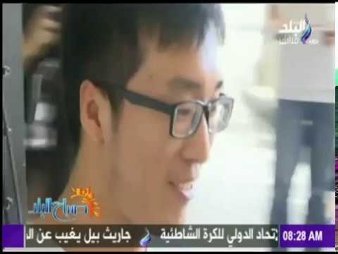 صباح البلد - شاهد أحدث إختراع للحد من الحوادث بسبب Smartphone