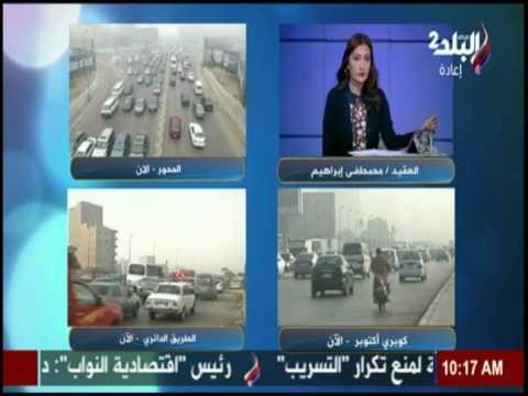 صباح البلد - ( رشا مجدي _ لميس سلامة ) 20/11/2016