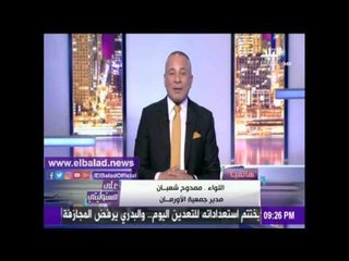 صدى البلد | مدير «الأورمان»: توزيع 10 أطنان لحوم يوميا في المحافظات خلال رمضان