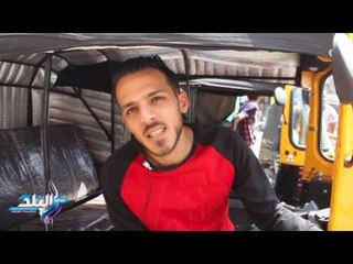 صدى البلد | "تكاتك" بولاق تتحول لوكر مخدرات.. والسائقين: "مش لاقيين شغل غيره