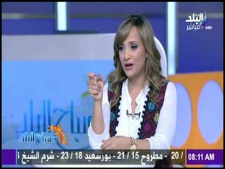 Télécharger la video: صباح البلد - هند النعسانى تشيد بأغنية افتتاح مهرجان القاهرة السينمائي 