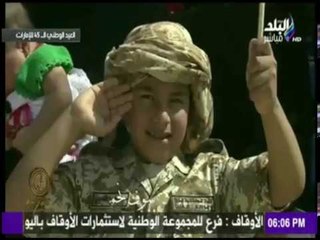 حقائق وأسرار - شاهد كيف احتفلت الإمارات بعيدها الوطني الـ45