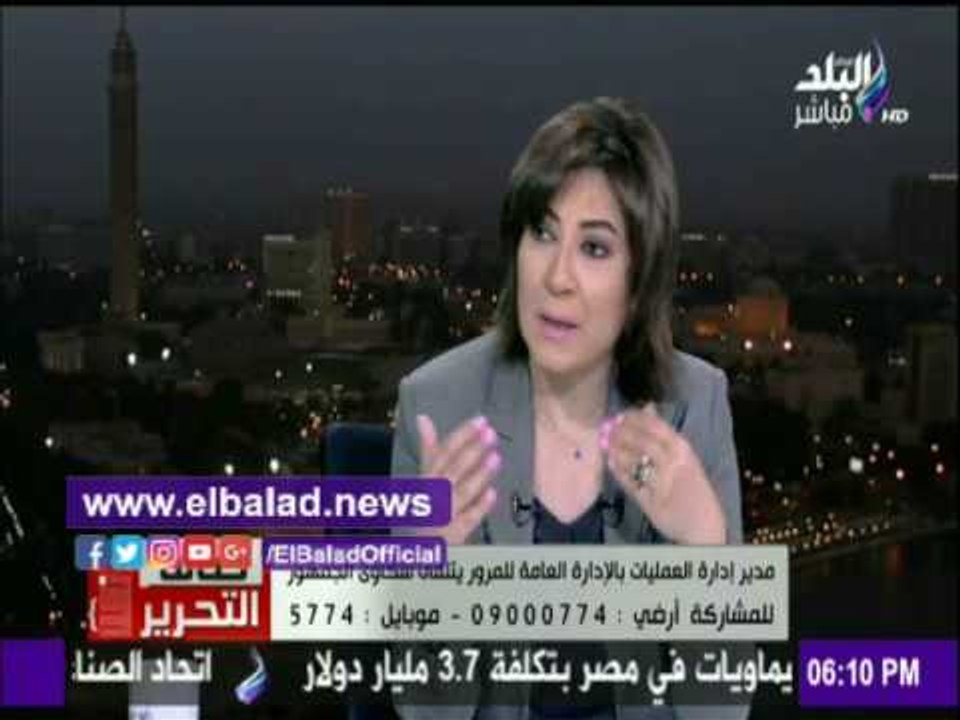 صدى البلد |مرور القاهرة : تعديلات قانون المرور...