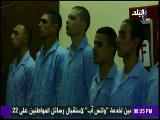 نظرة - اللحظات الأولى في يوم الشباب أثناء التجنيد بالجيش المصري