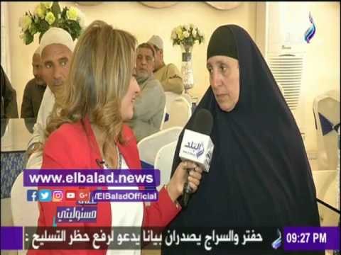 صدى البلد |شاهد..أسرة شهداء «مذبحة رفح»يشكرون« أبو العينين» أثناء تسلمهم تذاكر العمرة