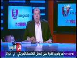 مع شوبير - كابتن أحمد شوبير  لـ الداعين 