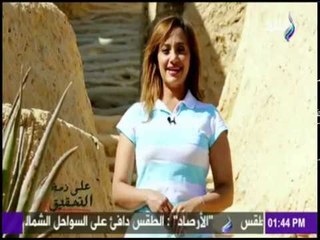 قلعة شالى ..  قمة الجمال في بلدة سيوة القديمة