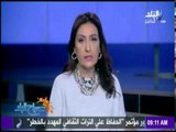 صباح البلد - 