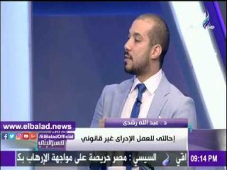 صدى البلد |عبدالله رشدي: إحالتي للعمل الإداري غير قانوني وسأطعن عليه