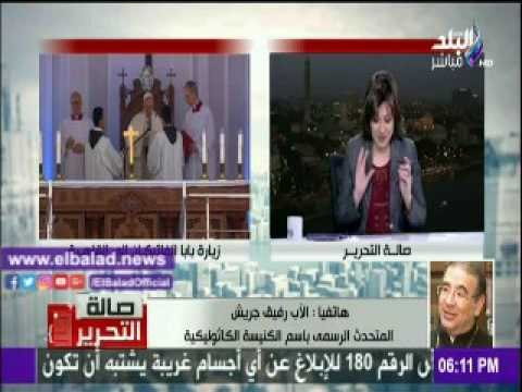 صدى البلد |الكنيسة الكاثوليكية : يجب استثمار زيارة بابا الفاتيكان سياحيا