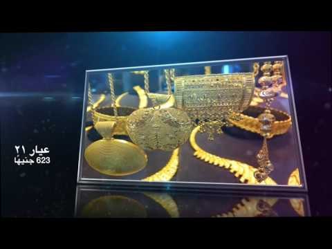 صدى البلد | سعر الذهب اليوم فى مصر