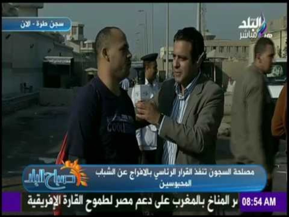 صباح البلد - لقاء مع كريم  المتهم بقطع الطرق بشبرا الخيمة واحد المفرج عنهم ضمن " العفو الرئاسي "