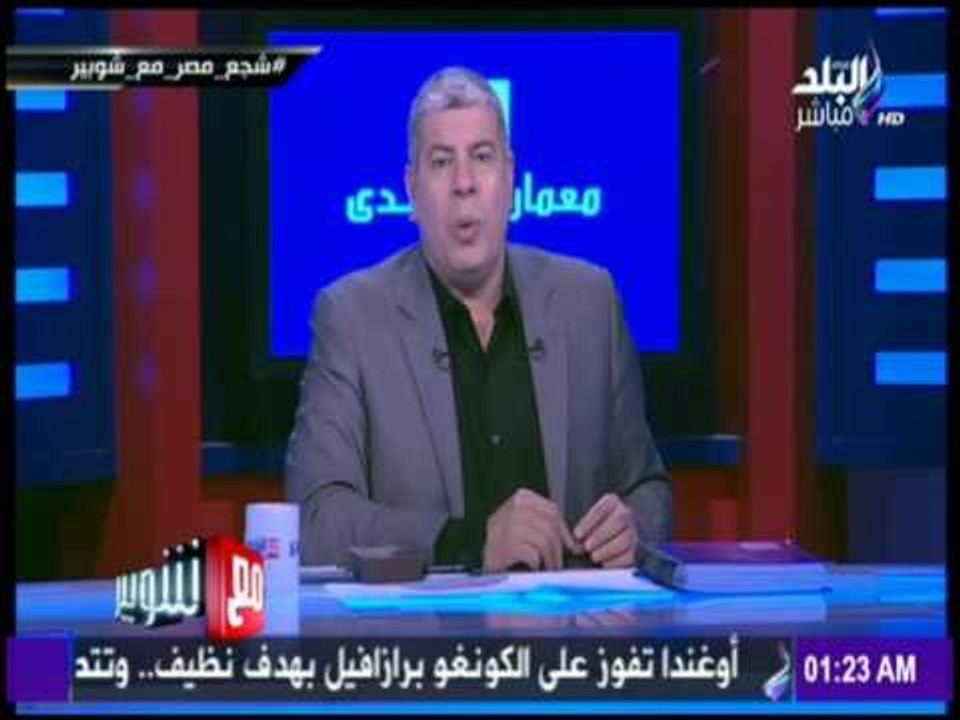 مع شوبير - أحمد شوبير يهنيء الناقد الكبير حسن عثمان بعيد ميلاده