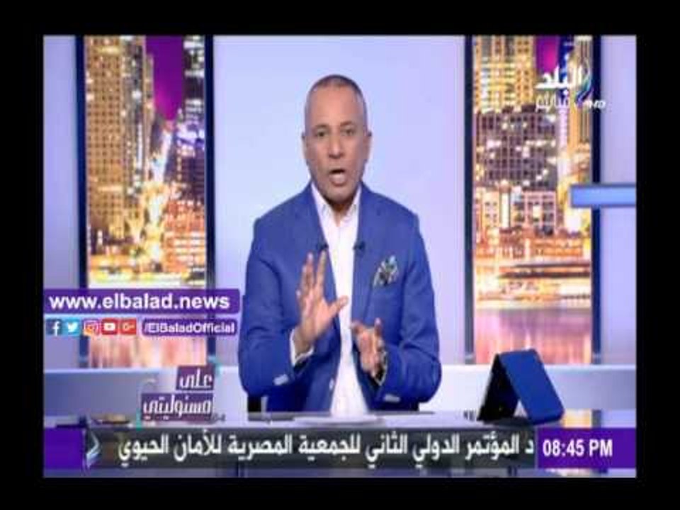 صدى البلد |أحمد موسى: الحكومة أدرجت 80 مليار جن...