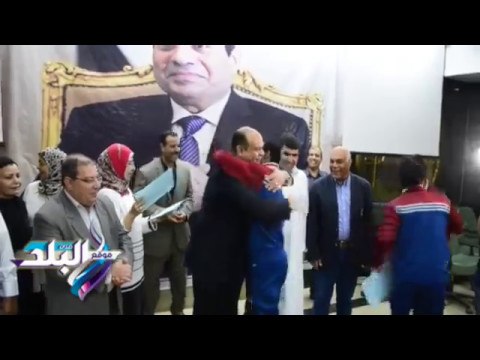 صدى البلد | عمد ومشايخ مطروح يشكرون المحافظ على دعمه لفريق الرجاء