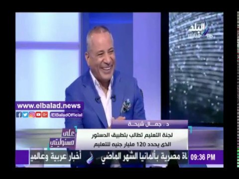 صدى البلد |أحمد موسى يدخل في نوبة ضحك على الهواء