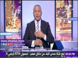 صدى البلد |أحمد موسى : شروط الترشح لانتخابات الرئاسة لا تنطبق على هشام جنينة