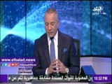 صدى البلد |موسى: البابا عبر عن سعادته بزيارة مصر ولقاء الرئيس وشيخ الازهر