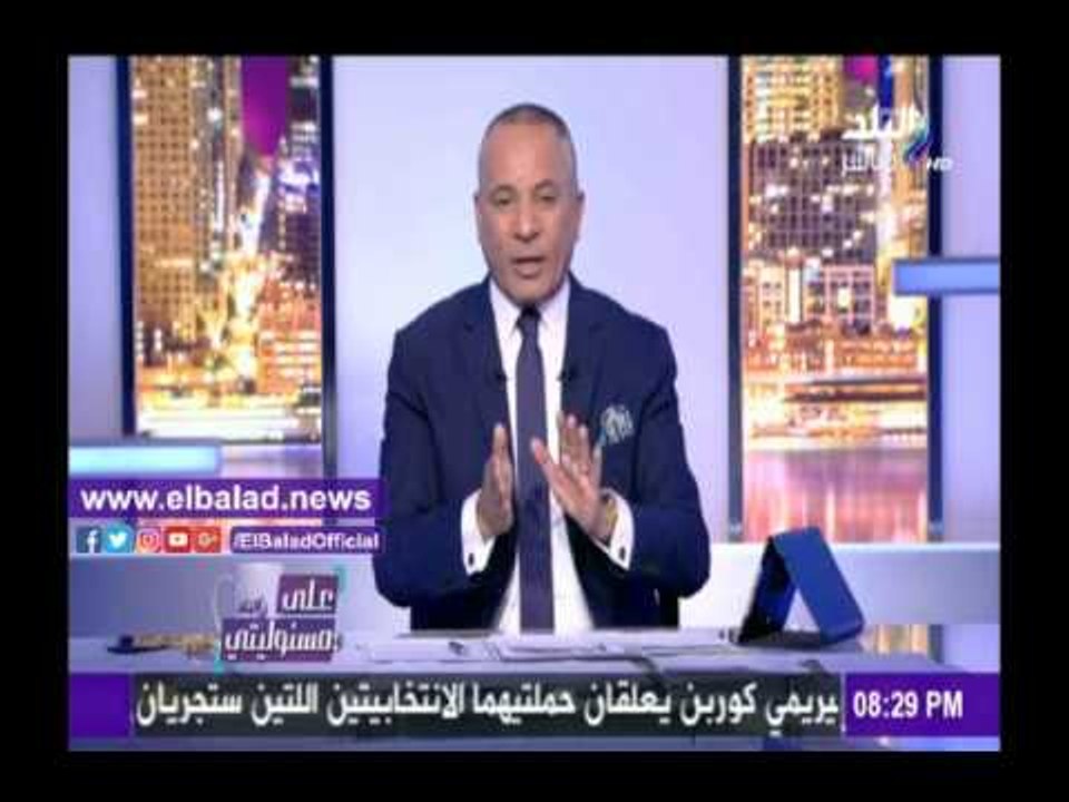 صدى البلد |أحمد موسى: الرئيس السيسي وجه رسائل «...
