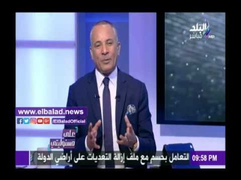 صدى البلد |«صدى البلد» تعرض الجدول النهائي لإمتحانات الثانوية العامة