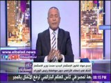 صدى البلد |أحمد موسى : أناشد الرئيس السيسى التدخل لحل أزمة قانون الاستثمار