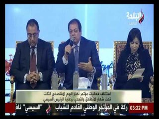 السيد محمد أبو العينين : الاستثمار في مصر هو الانطلاقة لبناء مصر المستقبل