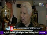 مع شوبير - مرتضى منصور يفجر مفاجأة من العيار الثقيل داخل نادي الزمالك