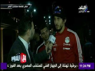 مع شوبير | لقاء خاص مع الكابتن احمد حجازي بعد فوز المنتخب المصري