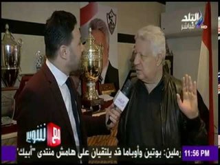 مع شوبير - مرتضى منصور: "احمد توفيق اللي قل أدبه مش هيلعب في أي نادي تاني"