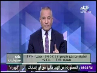 على مسئوليتي - أحمد موسى : الاسعار فلتت ووزارة التموين تحتاج الي ضبط الأداء من أجل المواطن