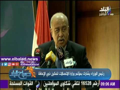 صدى البلد |زيارة الرئيس السيسي للبحرين تتصدر نشرة أخبار «صدى البلد»