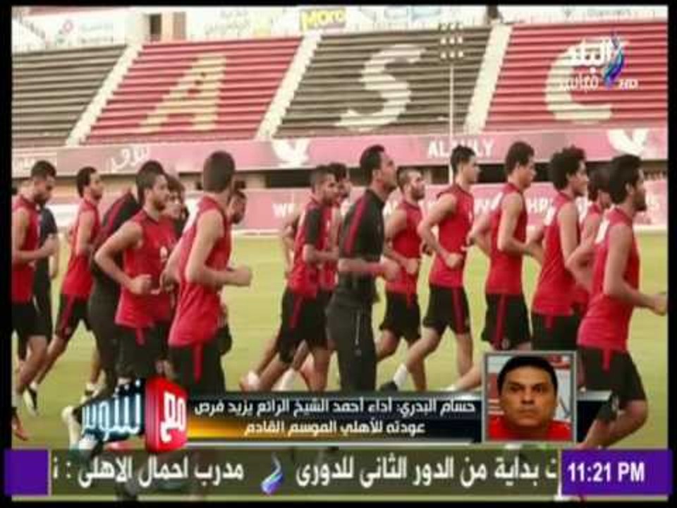 مع شوبير - المداخلة الكاملة لـ حسام البدري المدير الفني للنادي الأهلي