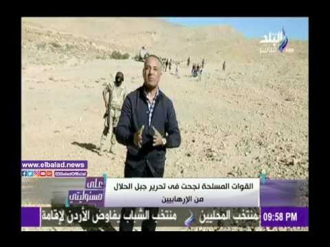 صدى البلد |أحمد موسى: الكثير من أبناء القوات المسلحة لم يخبروا ذويهم بعملهم فى جبل الحلال