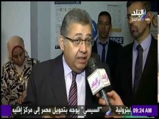 صباح البلد - شاهد ما وجده وزير التعليم العالي في مدينة زويل للتعلوم والتكنولوجيا