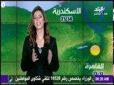 صباح البلد - تعرّف على حالة الطقس ودرجات الحرارة المتوقعة في مصر