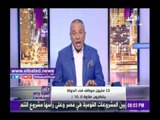 صدى البلد |أحمد موسى يطالب النواب بالتوجه للبرلمان غدا لإقرار قانون العلاوة