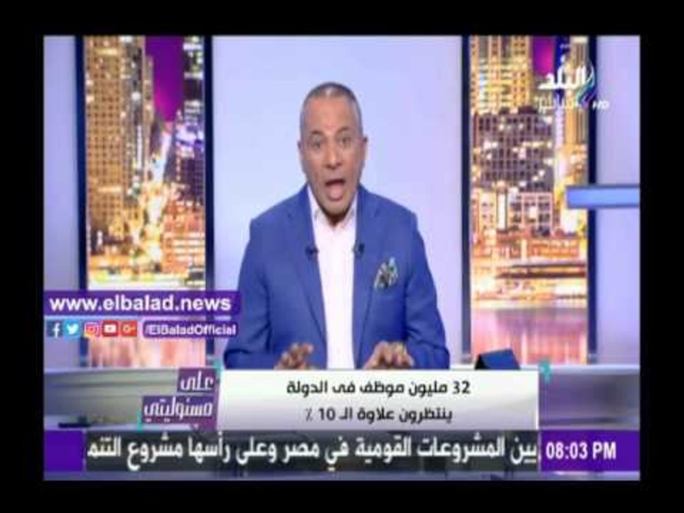 صدى البلد |أحمد موسى يطالب النواب بالتوجه للبرلمان غدا لإقرار قانون العلاوة
