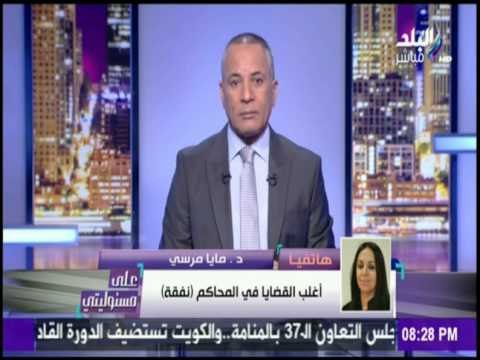 على مسئوليتي - | لهذه الأسباب المجلس القومي للمرأة يرفض تعديلات قانون المرأة نهائياً