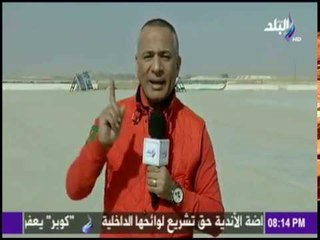 على مسئوليتي - الحكومة تنشأ أكبر مدينة ترفيهية في العالم وأطول وادي أخضر في العاصمة الجديدة