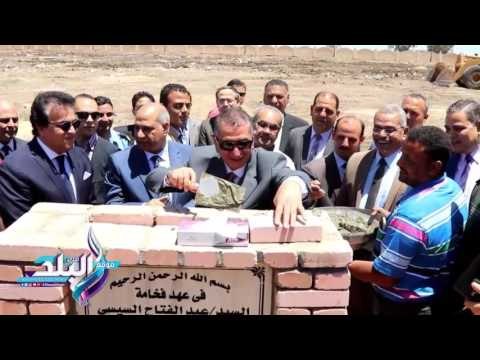 صدى البلد | وزير التعليم العالي يضع حجر أساس مستشفى الطوارئ بكفر الشيخ