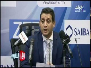 مع شوبير - إتحاد الكرة يصدم "الداخلية" بعد الإعتذار