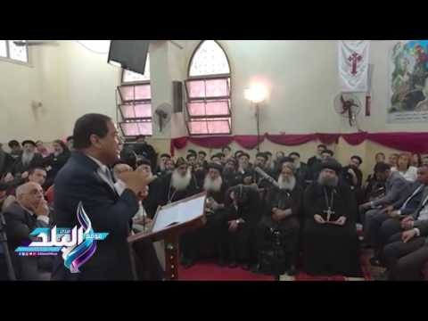 صدى البلد | صقر لأهالي شهداء ماري جرجس : الإرهاب فزاعة لن ترهب المصريين