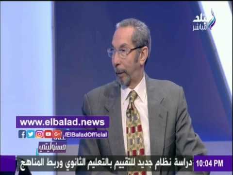 صدى البلد |رشاد عبدة : صندوق النقد أبدي أنزعجه من زيادة حجم التضخم